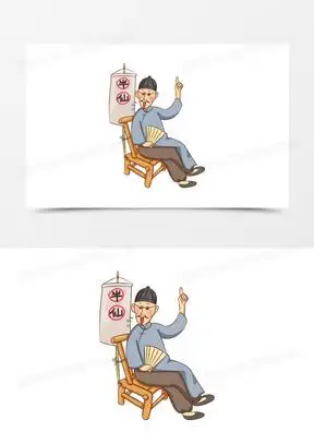 一组卡通描边风算命先生人物之半仙免抠元素
