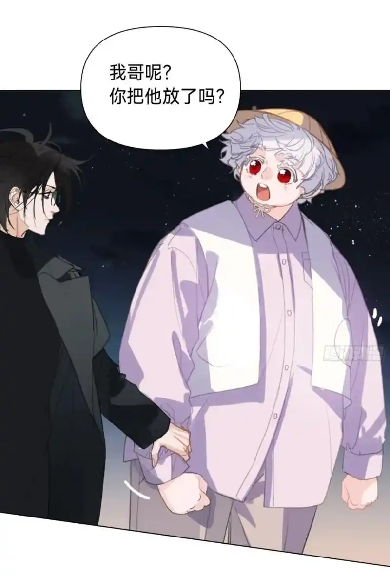 不健全关系最新一话!烧…烧了? 好你个舅舅,别逼我骂人,还 - 抖音