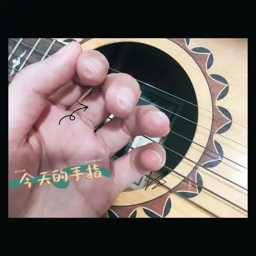 练吉他的手指