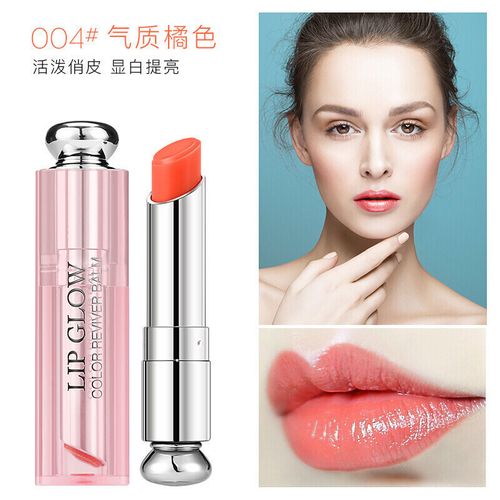 迪奥dior魅惑粉漾闪亮润唇蜜唇彩口红变色唇膏004橘色32g显气质唇膏