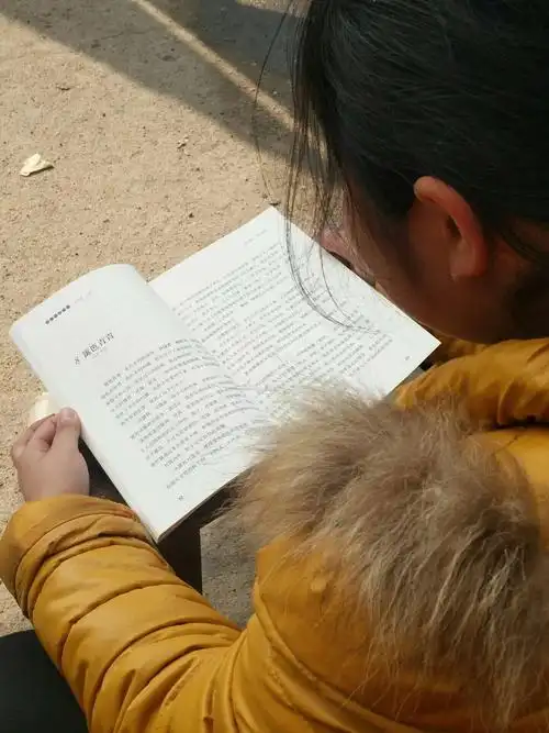 临沂华盛实验学校--八年级五班的读书照片