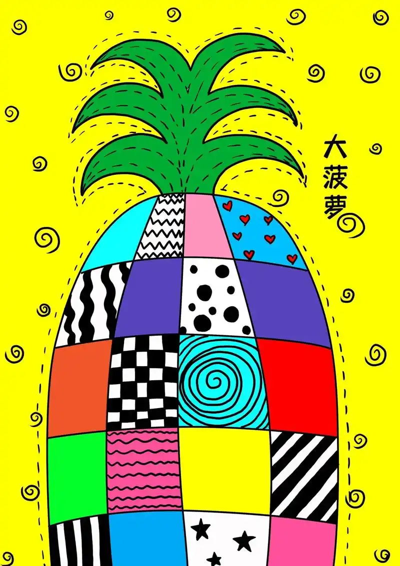 点线面结合,画一副好看的菠萝创意画吧!适合幼儿园小 - 抖音
