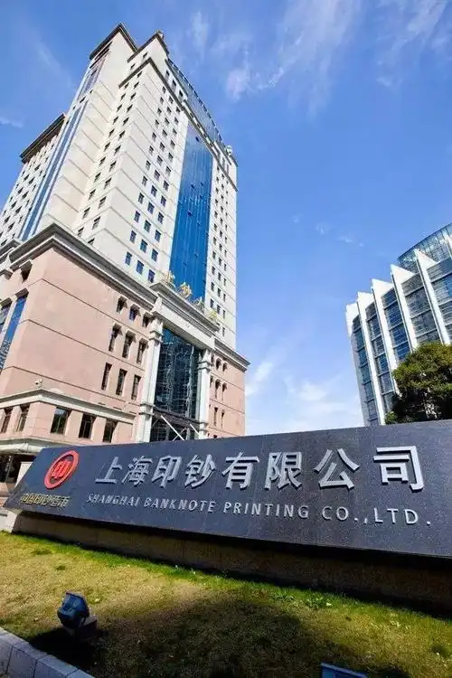 世界最大印钞厂遇破产危机,中国印钞厂仍在招聘