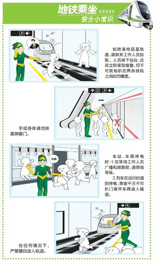 发布时间: 2016-07-07 16:01:14 | 来源: 南宁