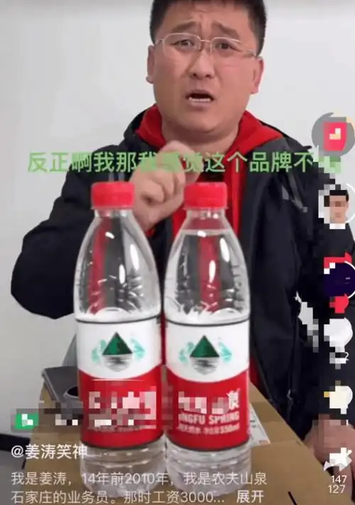 原创娃哈哈的疯狂订单和农夫山泉的超市事件成为了舆论焦点