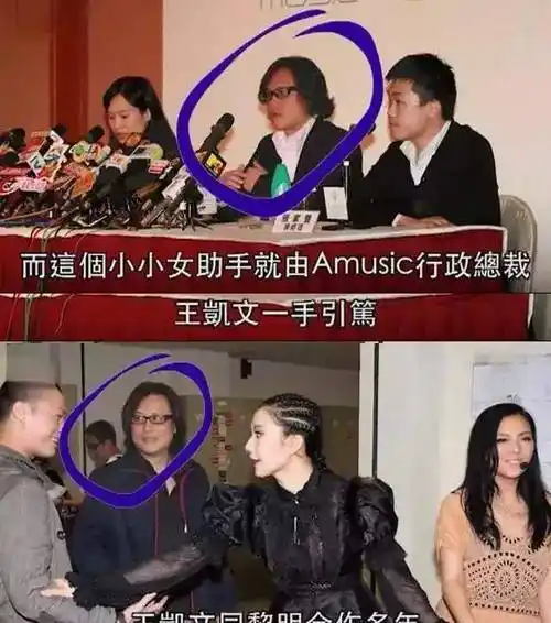 但阿wing和黎明交往后,经常在黎明面前说往凯文的错处.