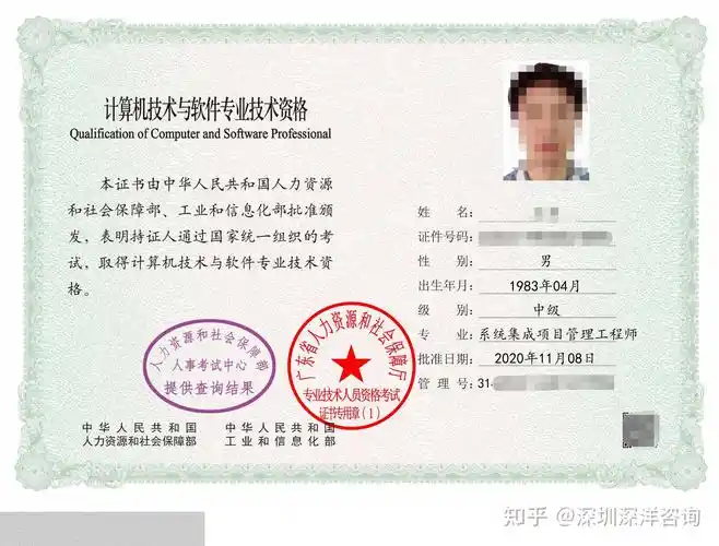 深圳入户新政策即将颁布哪些人能确保入深户的名额呢