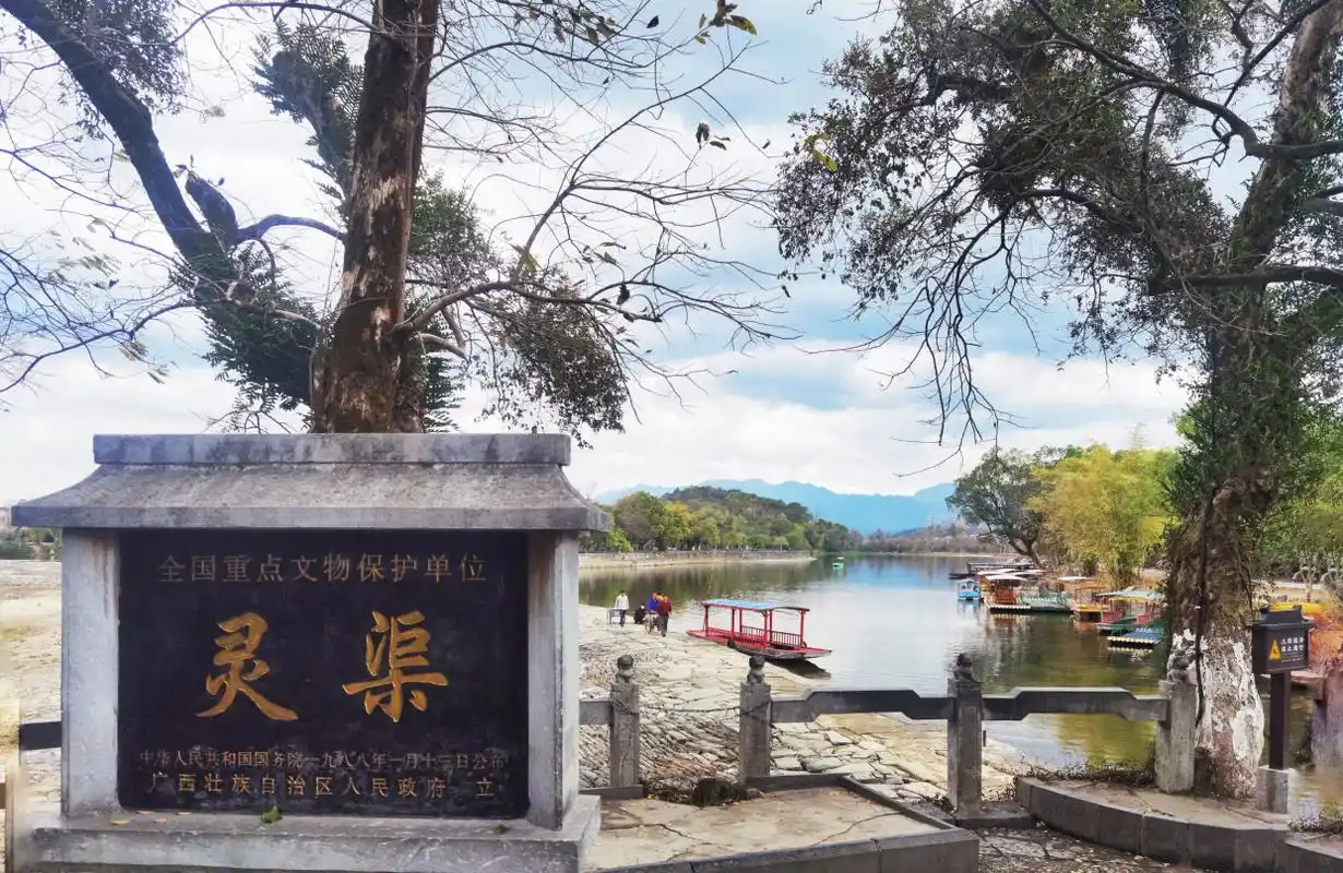 去看看走出疫情的中国年——兴安灵渠