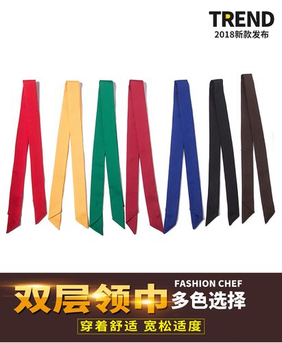 厨师工作服汗巾领结三角巾男女厨房后厨工作领巾厨师双层汗巾纯色