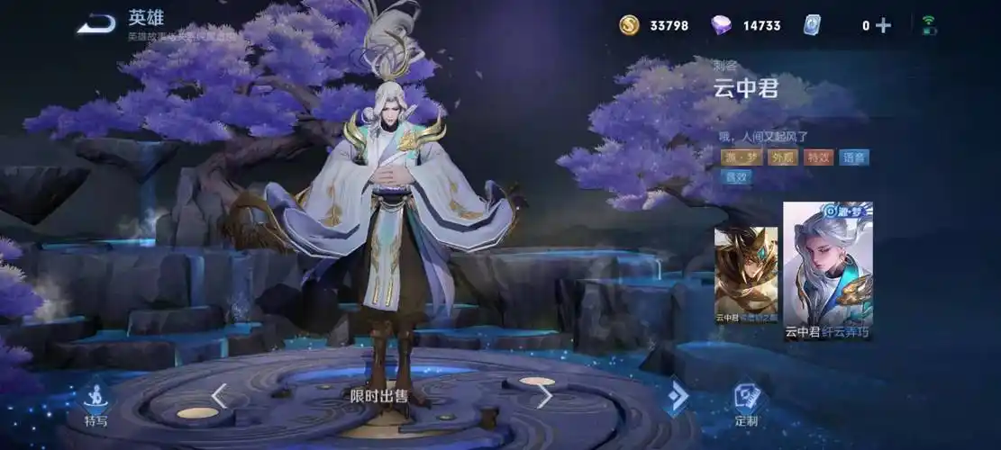 游戏攻略:王者荣耀s23云中君怎么克制 云中君克制方式介绍