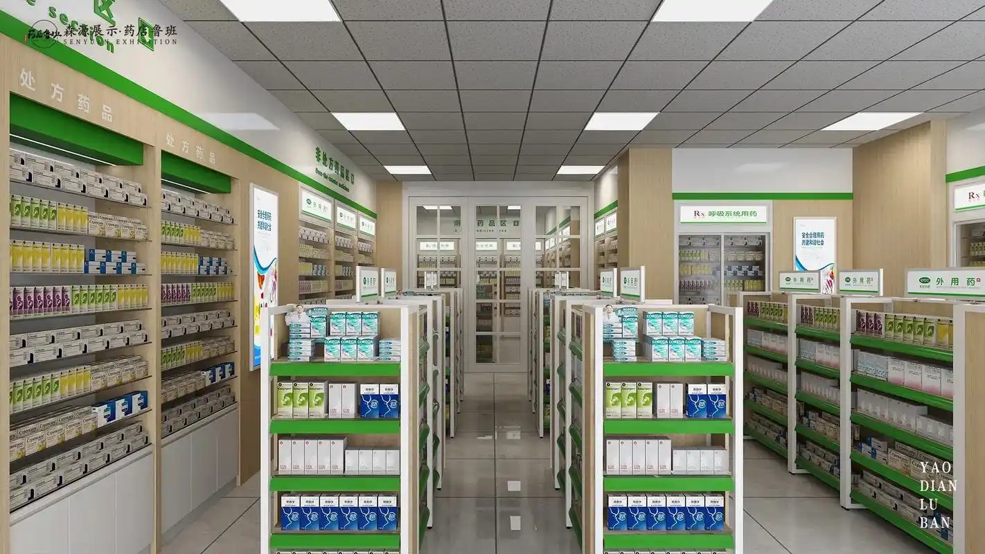 药店装修设计案例分享.药店整体布局要合理不同区域选择不同的 - 抖音