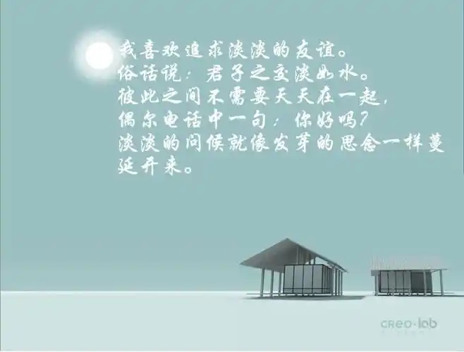 朋友情谊图片_友情图片