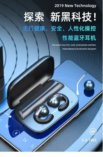 夏新s19不入耳无线蓝牙耳机单双耳塞
