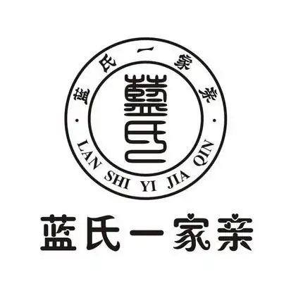 em>蓝氏 /em> em>一家 /em> em>亲 /em> em>蓝氏 /em>
