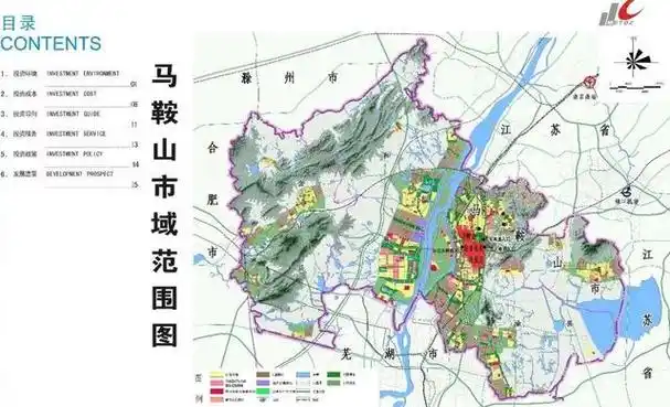 马鞍山是安徽省的一个地级市,它夹在南京和芜湖之间,地理位置得天独厚