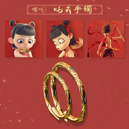 男生手饰 潮男_哪吒魔童降世哪咤乾坤圈手镯女手饰品男生情侣不褪色