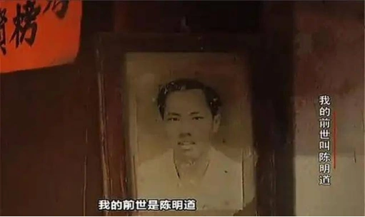 回顾3岁男童自称是再生人6岁找到前世父母说出前世经历