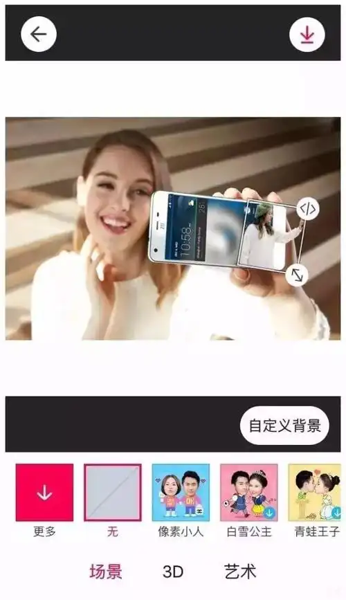 实用p图教程教你如何用手机p一张创意图
