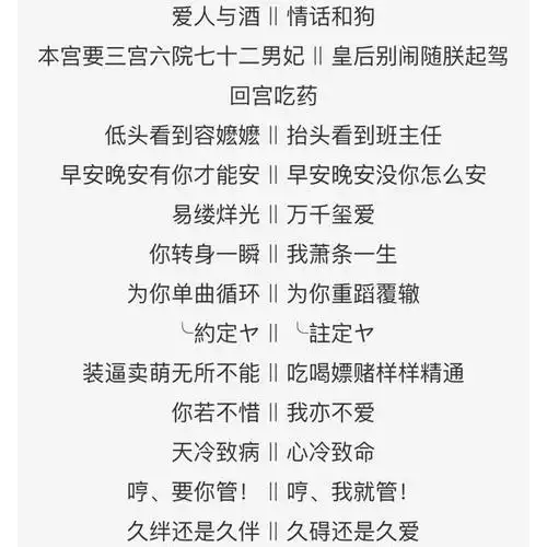 情侣之间常用的昵称,2019那些好听的情侣昵称