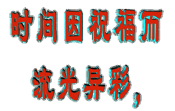 369_235gif 动态图 动图