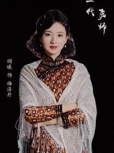 37岁的斓曦穿旗袍大秀窈窕好身材_手机搜狐网