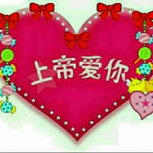 我找到了一条路【女版伴奏】 - 耶耶和华祝福满满 唱吧,听见歌声遇见