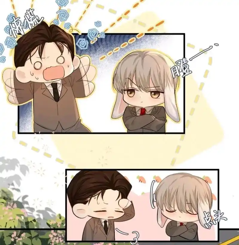 言逸好帅~陆上锦:害怕~ #二次元 #垂耳执事 #陆上锦言逸 - 抖音