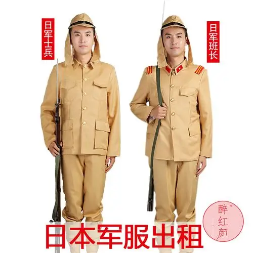 小品服装搞笑男教学|小品服装搞笑男品牌|小品服装搞笑男特色|服饰 -