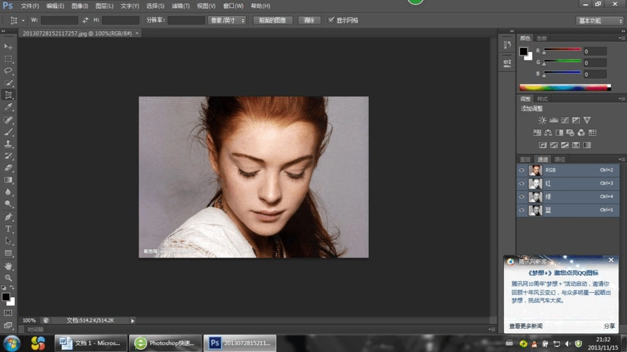 ps结课作业答案