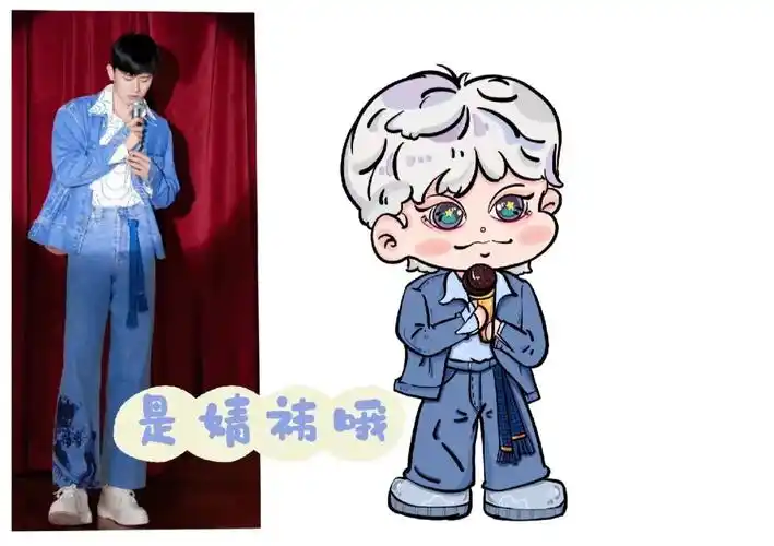 闺蜜画的杰哥爱了爱了