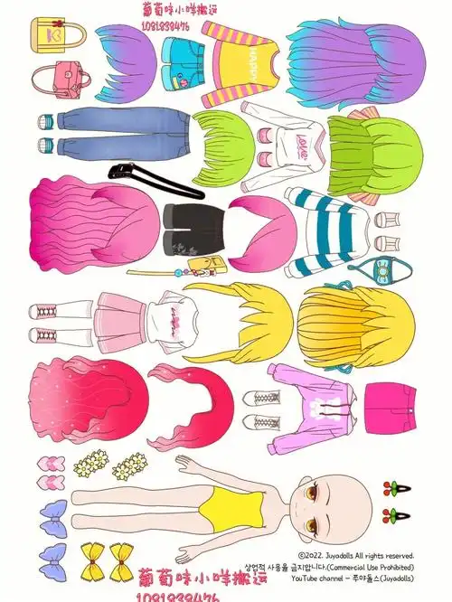 可爱女孩换装纸娃娃玩具安静书手工游戏