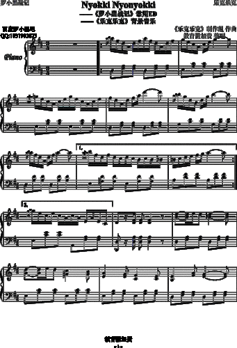 nyokki nyonyokki 罗小黑战记常用ed 罗小黑战记 钢琴谱 五线谱