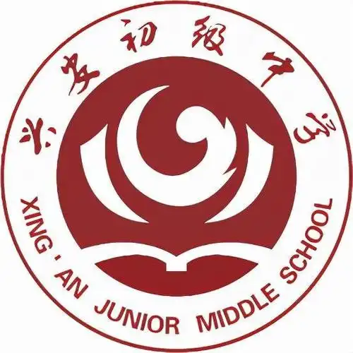 广元市利州区人大常委会主任张宗虎一行到兴安初中调研指导工作|教育