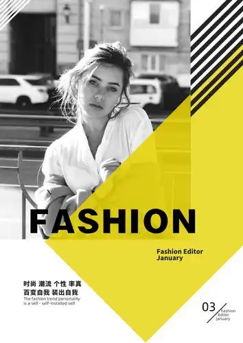 人物背景时尚杂志简约风word模板