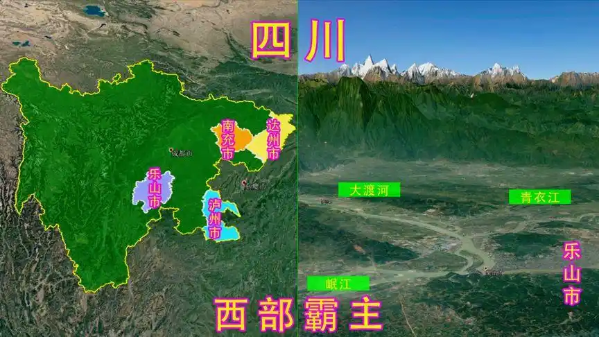 全景地图看世界