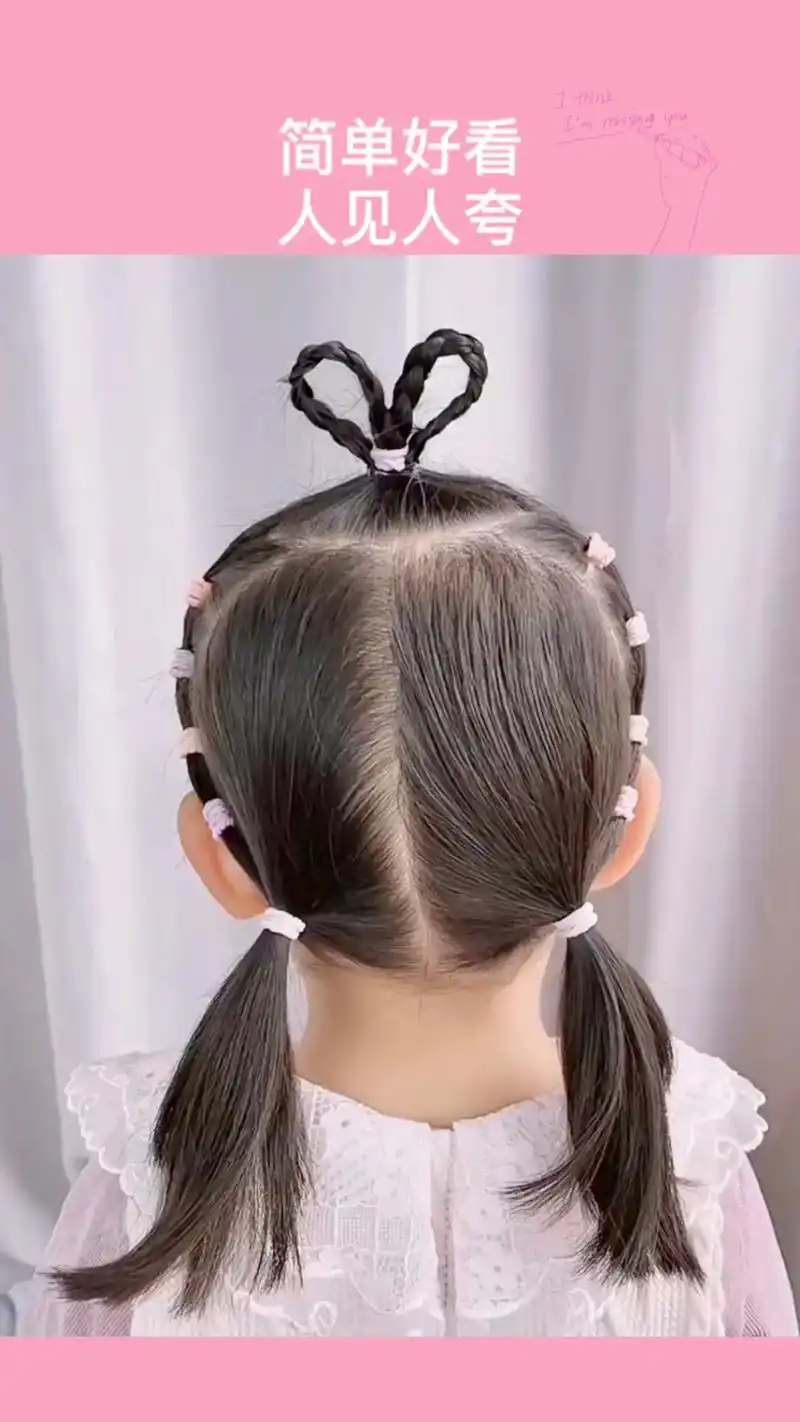 头发短碎发多的小可爱也可以这样扎,简单漂亮 - 抖音