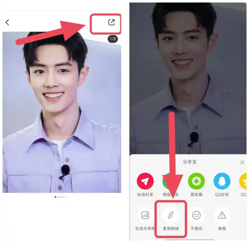 简单三步,教你去除小红书图片和视频水印 16697点击右上角, - 抖