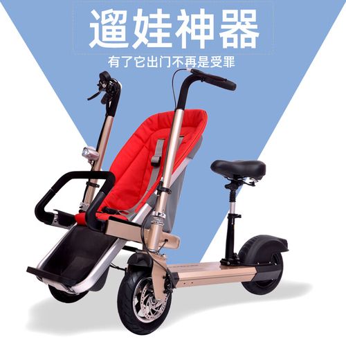 便携可折叠小型迷你三轮子电动车母子车接送孩子代步购物电瓶车 红色