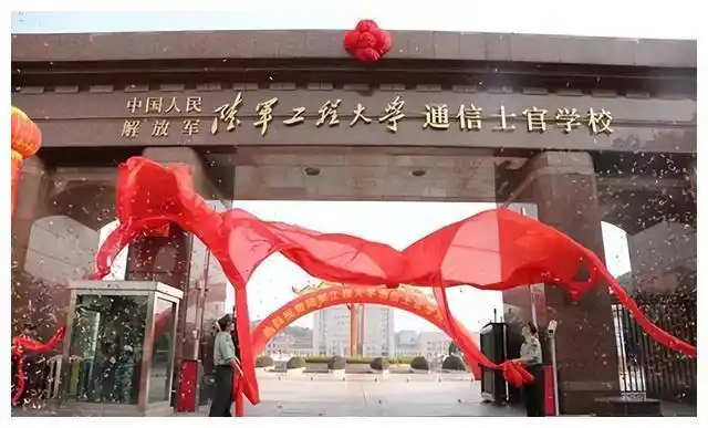 陆军工程大学军械士官学校(武汉)陆军工程大学军械士官学校位于湖北