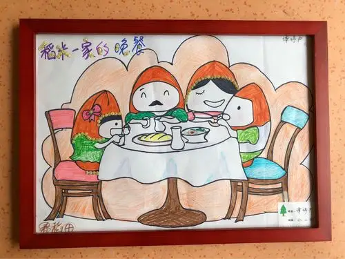"小手拉大手"稻米家族亲子美术作品比赛活动