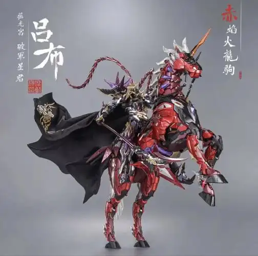 三国摩动核高达模型拼装手办敖丙吕布关羽赵云白起干将mg机甲盲盒