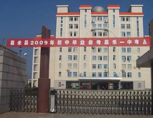 湖南省嘉禾一中高考心理咨询专家超市生意火爆图