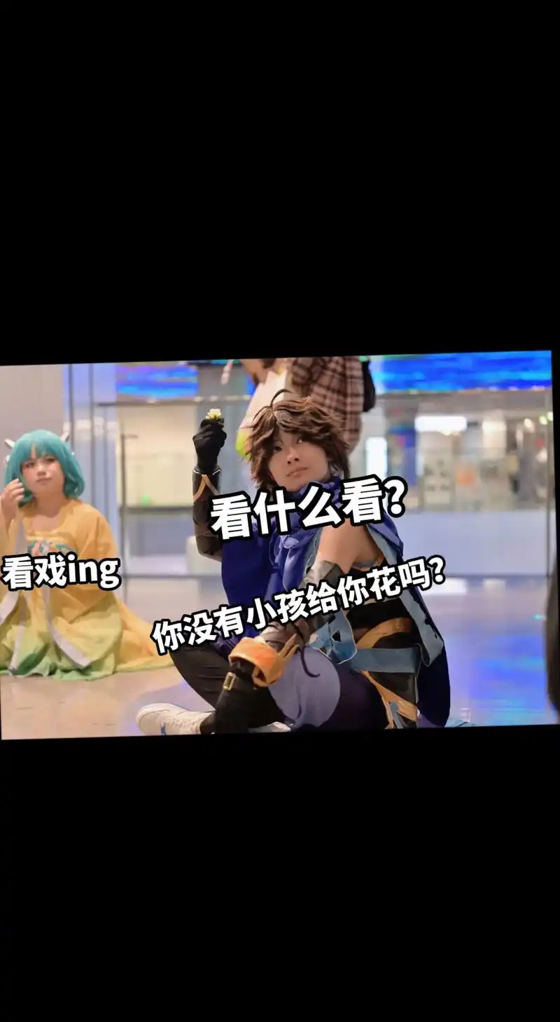 给你一朵小花花～#王者 #王者荣耀 #cos #澜 #蔡文姬 - 抖音