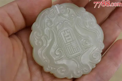 和田纯手工吉祥如意玉牌