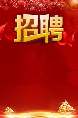 红色大气商务素材-红色大气商务图片素材下载-觅知网