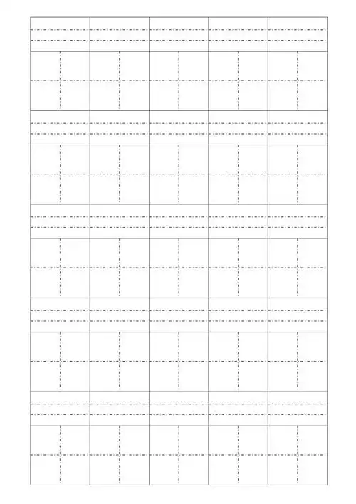 空白拼音田字格(格子大-初学者用)