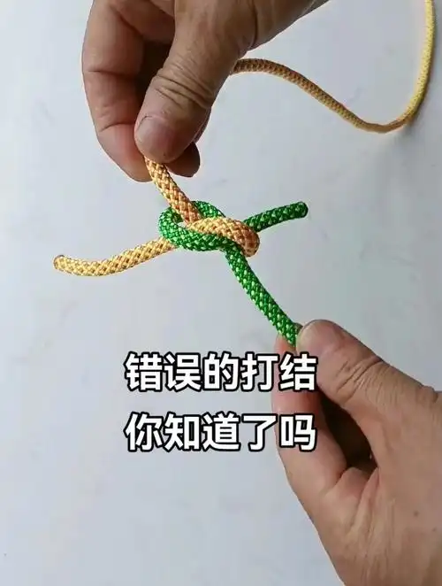 绳子对接打结方法,简单实用,一定要会