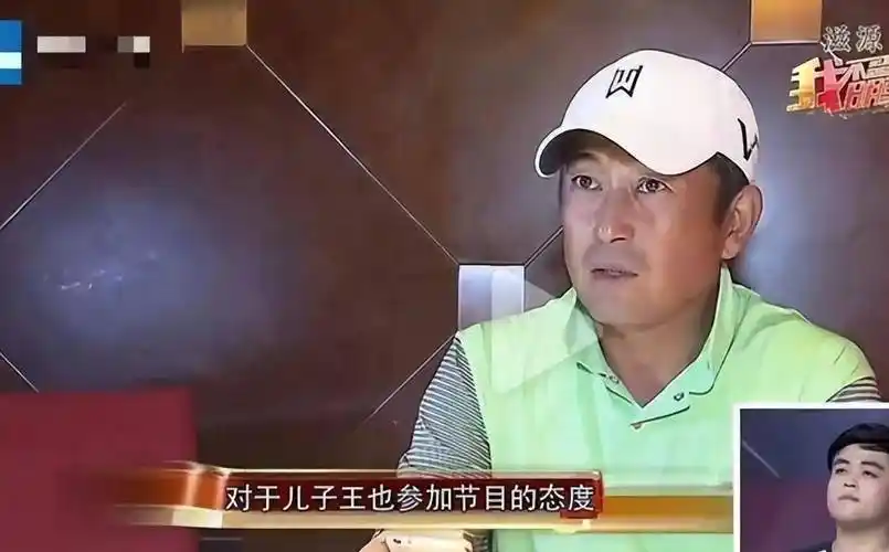 笑趴了!王志飞:一路好好走,此生对儿子的期望与愧疚,已画上了句号