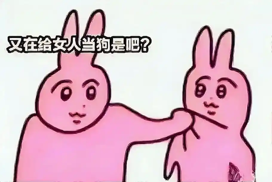 我心甘情愿#舔狗日记 #小狗日记 #分享照片 #表情包 - 抖音