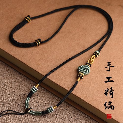 高货曼陀罗结手工编织绳黄金琥珀观音水晶翡翠女项链绳黑色吊坠绳